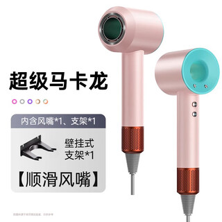 Leifen upgraded version national 3c certification丨5 billion negative ion hair care official flagship high-speed hair care negative ion hair dryer for home use 2025 leifen leafless hair dryer super macaron-single nozzle 1.8 meters + hanger
