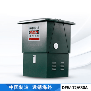 High voltage cable branch box 10kv stainless steel iron shell branch box one in one two three four five six out dfw-12 cold rolled plate 640x600x1000mm1.5 mm