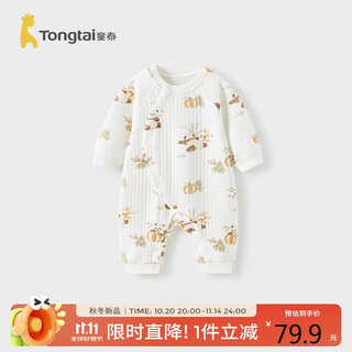 童泰（TONGTAI）婴儿连体衣秋冬季纯棉保暖宝宝衣服新生儿哈衣爬服睡衣橘色66cm