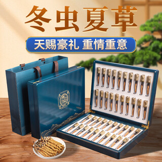 聚和泰头茬冬虫夏草礼盒40根管10g节日年货见家长送长辈健康滋补营养品