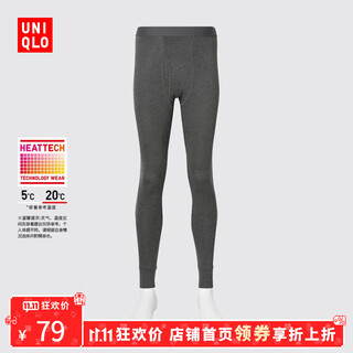 Uniqlo carnival price men's heattech tights/thermal clothes autumn pants underwear 469986 469986/08 dark gray l