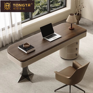 Tongta modern retro style desk home study desk designer high-end walnut veneer office desk computer desk single desk 140*70*75