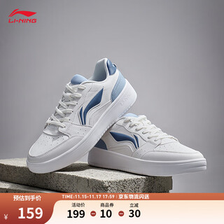 Li ning yuanbao丨sneakers, sneakers, men's shoes, white shoes, autumn and winter classic, simple, trendy, lightweight casual shoes, cloud white/light gray blue (339 men's style)-4 yuanbao 42