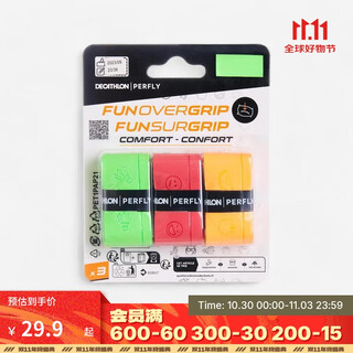 迪卡侬羽毛球拍手胶舒爽型羽毛球趣味印花吸汗带3条装-4899633