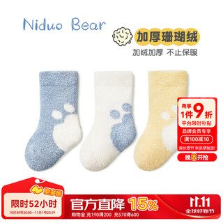 Nido bear children's socks newborn autumn and winter thickened warm baby coral velvet mid-length baby socks 0-6 months
