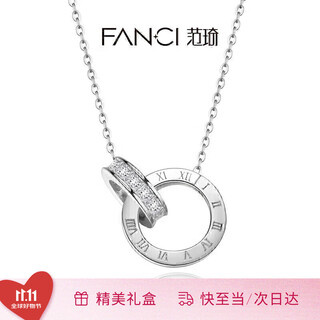 Fanci fan qi time lover silver necklace women's double ring pendant light luxury high-end gift birthday for girlfriend