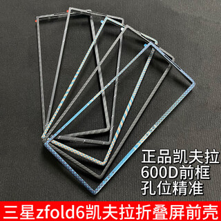 Samsung (samsung) apple original quality suitable for samsung zfold7 mobile phone case kevlar aramid fiber front case thin carbon 600d fine lines - metal frame magnetic center shaft type back cover samsung galaxy z fold 6