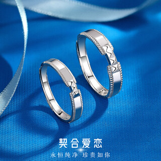 Wanfulong platinum pt950 ring platinum couple style pair ring live mouth adjustable gift for girlfriend’s birthday can be customized one thing one certificate supports appraisal you will be compensated 10% for a fake one