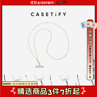 Casetify is suitable for all iphone series, silver and white beads/colorful beads, crossbody strap/mobile phone strap, pearl style