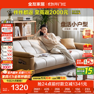 Quanyou home modern simple fabric sofa bed one-purpose two-purpose inline folding sofa living room home 111116