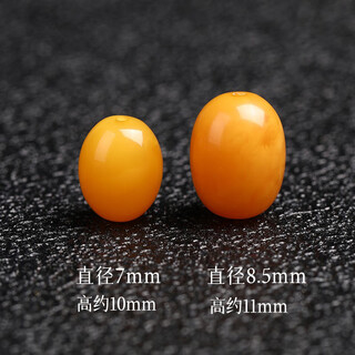 Yuze natural amber old beeswax date beads bucket beads waist beads top beads 108 buddha beads star and moon bodhi vajra bracelet diy accessories about 7mm old wax date beads / one