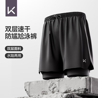 Keep swimming trunks men's anti-embarrassment double-layer loose swimming trunks quick-drying beach spa equipment 192 black xxl