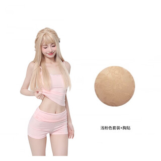 Poppaea spring and summer pure lust style lace suspender pajamas set sweet princess style slimming home clothes light pink (suit + chest sticker)_micro-transparent s