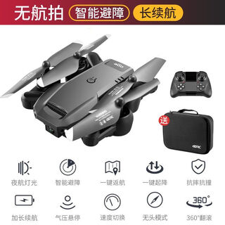 4drc 2025 new drone aerial photography high-definition professional children's entry-level small remote control aircraft for primary school students, fixed height version + obstacle avoidance, single-electric version, quality assurance + replacement after damage