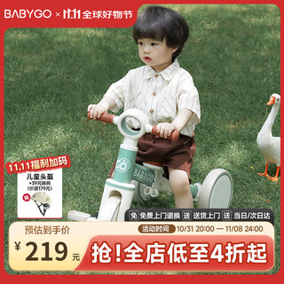BG-BABYGO儿童三轮车1-3岁多功能脚踏车3-6岁自行车宝宝滑步车玩具 复古绿