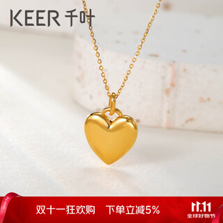 Chiba jewelry 18k gold pendant simple and versatile new love neck pendant birthday gift for girlfriend anniversary 18k gold pendant