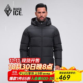 Black ice 25 new outdoor 700 puff duck down men's thickened windproof warm down jacket f8905mj black m