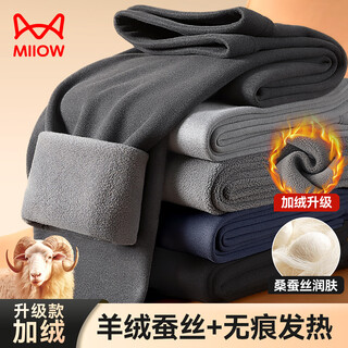 Catman men's warm pants men's cashmere silk antibacterial heating autumn pants plus velvet coldproof couple underwear cotton pants 25 years new product