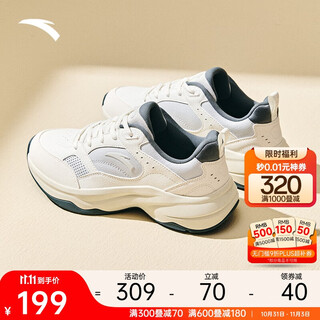 Anta ace 2丨lin xiaoqi's same style casual shoes for men, classic versatile dad shoes, white shoes, thick-soled sports shoes for men