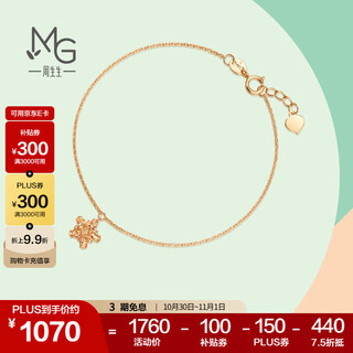 Chow sang sang 18k rose gold mint five-pointed star rose gold color gold bracelet women's k gold bracelet 91600b 17 cm