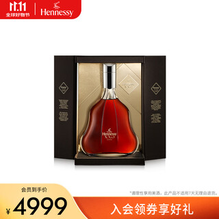 Hennessy official direct hennessy xxo cognac 1000ml 1 bottle french imported wine