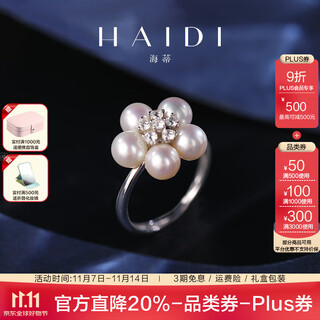 Haidi peach blossom ten miles 5-6mm freshwater pearl ring women's adjustable ring s925 silver birthday gift for girlfriend 5-6mm