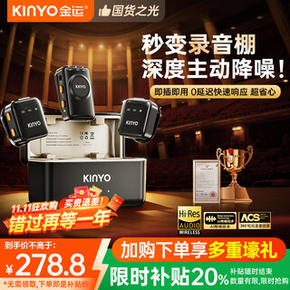 Jinyun mic mini with the same sound effect | triple noise reduction wireless lavalier microphone live recording equipment short video radio microphone mobile phone computer one to two universal mx3