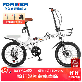 Permanent front and rear shock absorber soft tail folding bicycle 7-speed 20-inch male and female adult student children's bicycle