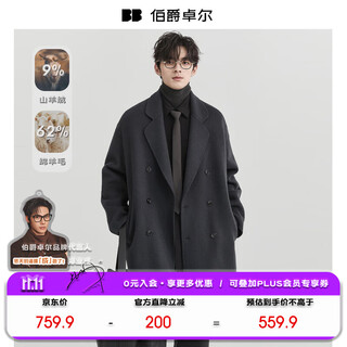 Earl zall cashmere wool blended mid-length double-sided wool coat men's 2025 autumn and winter new jacket p541523 storm gray regular version-no liner 3xl (190)