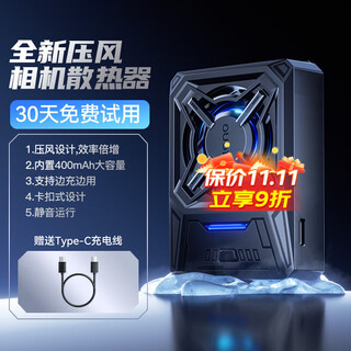 Green giant (llano) v5 camera radiator fan is suitable for sony zve1/zve10/a7m4, canon 90d/r5/r6/r10/r8, nikon z30, fuji xt4 live broadcast silent cooling artifact, newly upgraded pressure air radiator