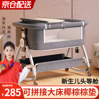 Jot tmm crib spliced large bed newborn cradle folding mobile multi-functional rocking bed with changing table to help you sleep, free changing table + coconut palm mat + mosquito net