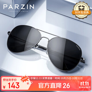 Parzin polarized sunglasses men's classic toad aviator sunglasses safe driving glasses pz8023