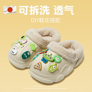 Dfbk children's cotton slippers autumn and winter indoor waterproof non-slip outer wear removable washable plush warm parent-child sand color sports non-slip sole 33