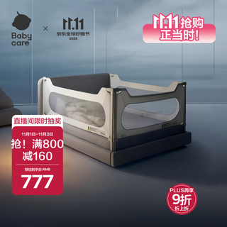 Bed fence crib guardrail anti-fall guardrail children's fence gravel coffee 1.8m1 piece + 2m2 piece pre-sale