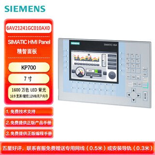 Siemens plc programmable logic controller kp700 comfort panel 7-inch widescreen display keyed 12mb memory 6av21241gc010ax0