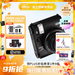 Fuji (fujifilm) instax instant camera mini99 classic black package 2 official content + 20 pieces of photo paper