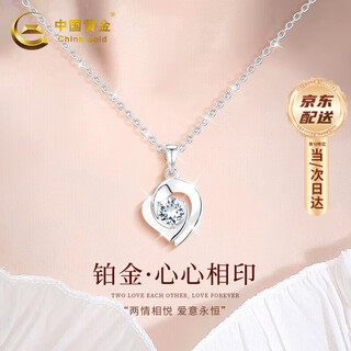 China gold pt950 platinum necklace women's love platinum pendant clavicle chain birthday gift for girlfriend and wife platinum pendant gift silver chain souvenir