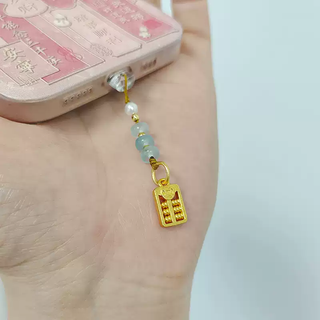 The shopkeeper’s mobile phone dust-proof plug typec universal national style god of wealth sand gold pendant charging port pendant huawei apple plug pendant gold abacus typec huawei xiaomi and other apples 1516