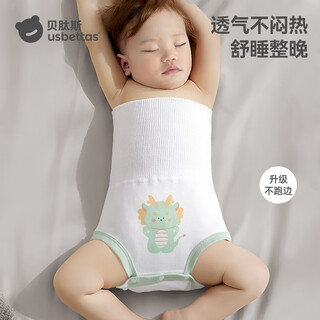 Betis newborn baby bellyband autumn and winter baby high-waisted bellyband to prevent cold artifact navel protector pure cotton bellyband