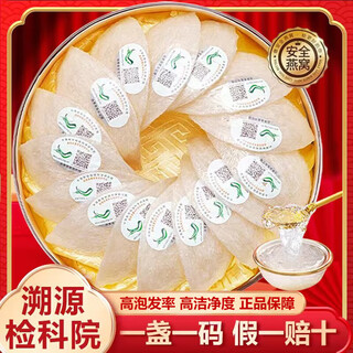 Qinyu yan bird's nest dried bird's nest, traceable to indonesia and malaysia, imported dry bird's nest, pregnant women's nest, dense bird's nest, authentic bird's nest gift box, gold set of 10 pieces, 9a bird's nest 30g