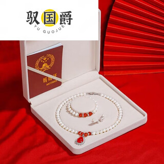 Yu guojue pearl necklace mother's gift freshwater mother pendant mother-in-law chalcedony festival elder birthday model red chalcedony three-piece set