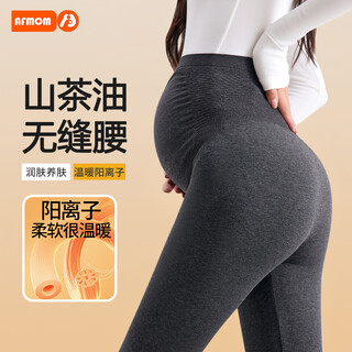 Artfulmom british maternity leggings for autumn outer wear 2025 new belly lifting buttocks and belly tight leggings for small people during pregnancy, dark hemp gray xl