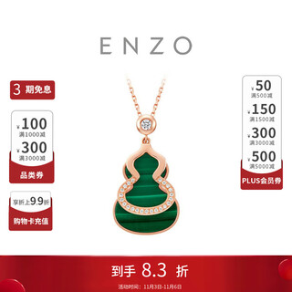 Chow tai fook enzo colorful gourd 18k gold malachite diamond necklace
