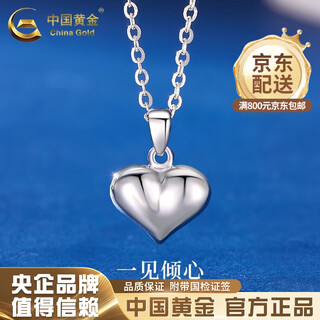 China gold pt950 platinum love pendant necklace for women platinum versatile clavicle chain valentine's day practical birthday gift for women pt950 platinum love pendant about 1.3g free sterling silver chain