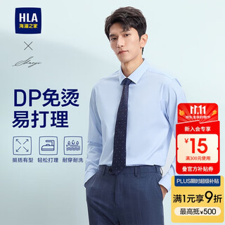Hla heilan langarmhemd für herren frühling 25, reine baumwolle, bügelfreies business-formalhemd für herren