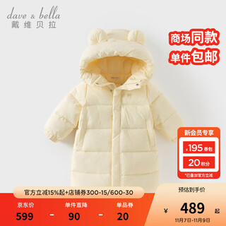 Dave&bella children's long down jacket three-proof children's white duck down jacket girls winter tops new baby boy outerwear goose yellow db4243343 100 cm down filling capacity 119g