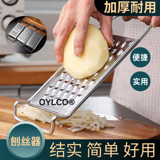 Oylco extra thick grater, stainless steel grater, mud grinder, multifunctional household grating, thickened kitchen scraper, thick grater suitable for daily potato shreds