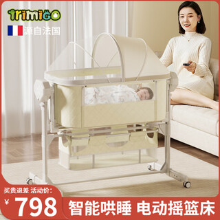Trimigo crib electric cradle mobile splicing bed multi-functional rocking crib to soothe sleep artifact newborn baby bb bed infant electric crib + original mattress + mosquito net