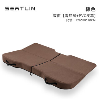 Sailing car bed car rear sleeping mat free of inflatable back seat folding bed children's car sleeping magic suv travel bed brown - double-sided use comfortable cedar + easy care pvc leather