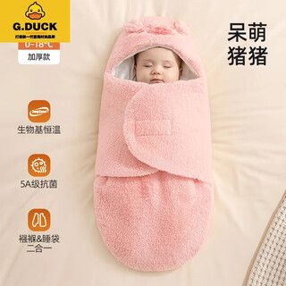 G.duckkids baby autumn and winter sleeping bag hugging quilt newborn baby anti-shock wrapping quilt outside the delivery room to be thickened for delivery glass piggy deep winter thickening-legging sheep 96x78cm suitable for 1-12 months